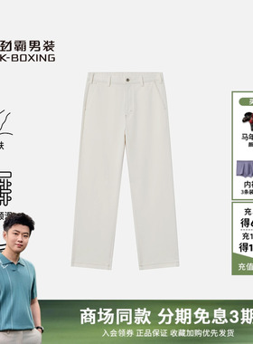 劲霸男装商务时尚莱赛尔混纺弹力原色牛仔裤│BQRK1505