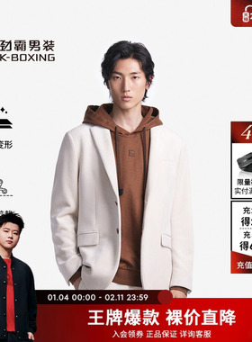 劲霸男装秋季西装休闲商务外套纯色时尚单西服男FFFT3313