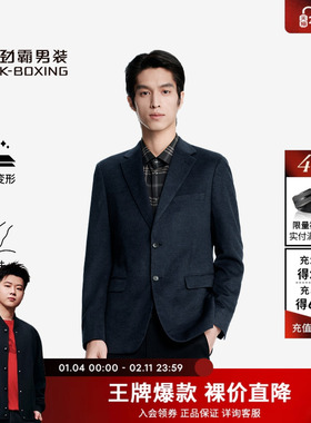 劲霸男装秋冬商务绵羊毛毛呢单西服│BYFE3326