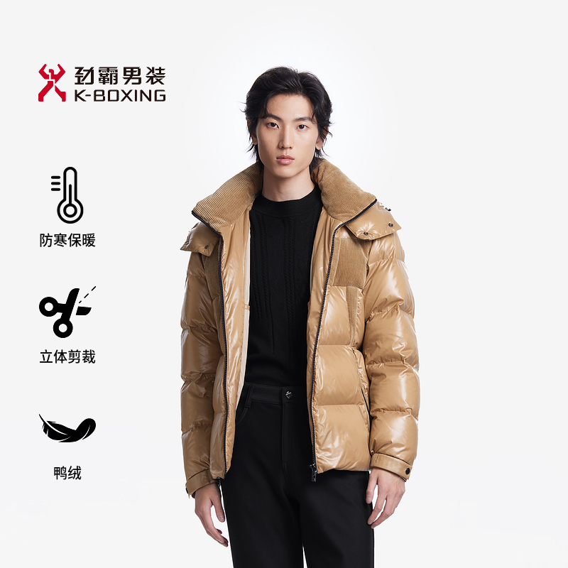 2022连帽羽绒服劲霸男装