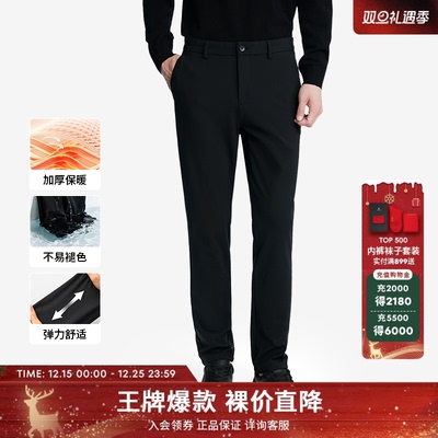 劲霸男装男士长裤子秋冬商务时尚加厚保暖直筒休闲裤│NQXN3691