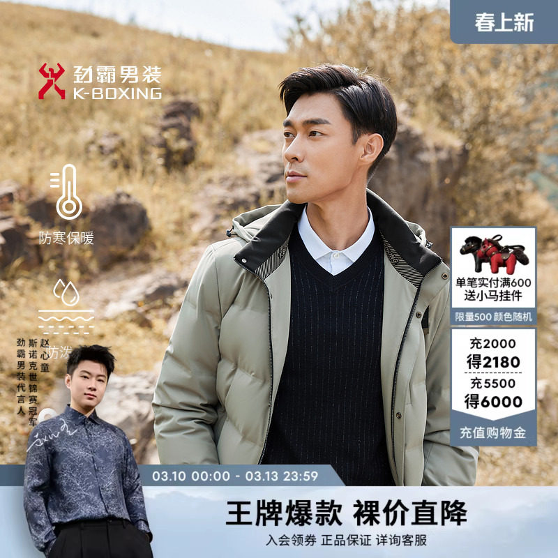 劲霸男装冬季保暖外套男士面包服中长款爸爸商务夹克加厚羽绒服