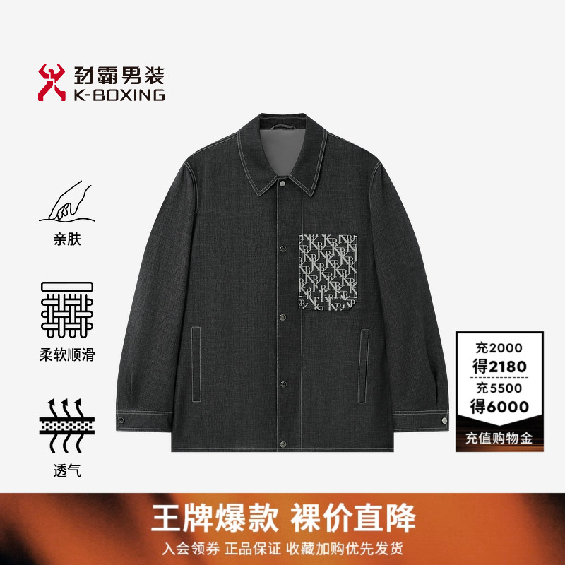 劲霸男装秋冬休闲夹克时尚翻领印花纯棉牛仔式短版茄克外套