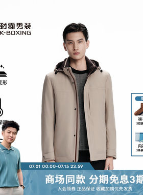 劲霸男装秋冬商务时尚户外兔毛皮短版尼克服│BSNN4322