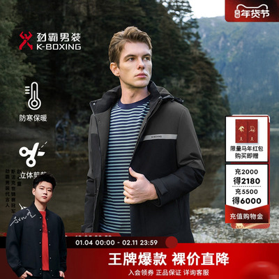 劲霸男装秋冬三防工装保暖中长款夹克羽绒服│NRJN3341