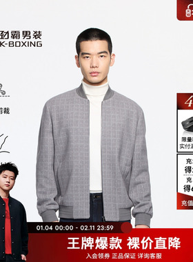 劲霸男装秋冬季男士新款茄克棒球领高级格纹商务夹克外套BDWE3804