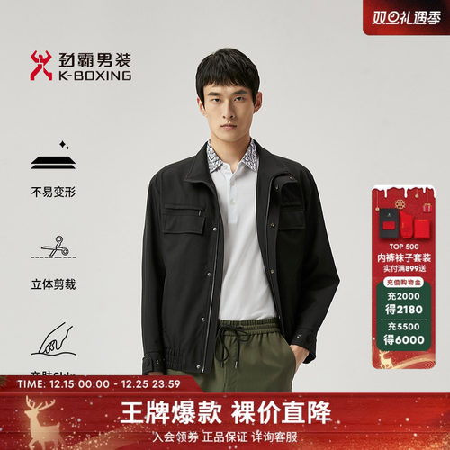 劲霸男装男士潮酷工装风茄克户外休闲挺拔立领时尚百搭夹克外套男