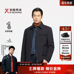 秋冬季 毛皮服装 新款 短版 翻领商务尼克服外套BSNE4310 男士 劲霸男装