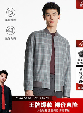 劲霸男装秋冬夹克男外套纯羊毛格纹商务短版茄克HKDT3283