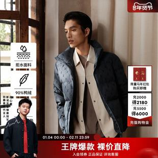 劲霸男装男士保暖外套秋冬时尚品牌印花休闲宽松短款茄克羽绒服