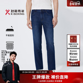 牛仔裤 劲霸男装 NQRT1001 子微弹薄款 男士 春夏季 休闲长裤