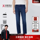 牛仔裤 劲霸男装 NQRT1001 子微弹薄款 男士 春夏季 休闲长裤