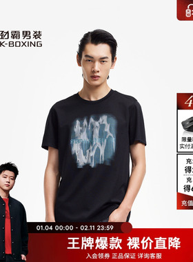 劲霸男装春夏商务休闲舒适印花短袖棉T恤┃FTCE2983