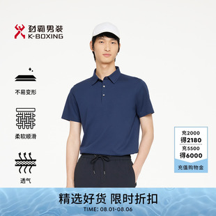 男士 夏季 劲霸男装 polo衫 T恤 新款 品牌logo翻领商务休闲百搭短袖