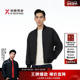 兔游华夏 劲霸男装 春季 男士 双面穿棒球领休闲夹克外套CKDE1212