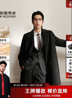 劲霸男装秋冬商务时尚双排扣毛呢大衣│NFWN3326