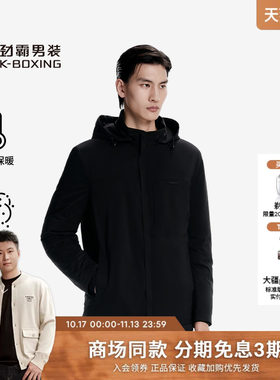 【95%鹅绒】劲霸男装男士外套轻盈保暖中长版茄克薄羽绒服