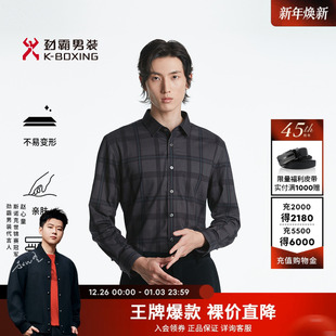 商务休闲时尚 劲霸男装 男士 衬衫 衬衣BCCT4602 秋冬格子长袖