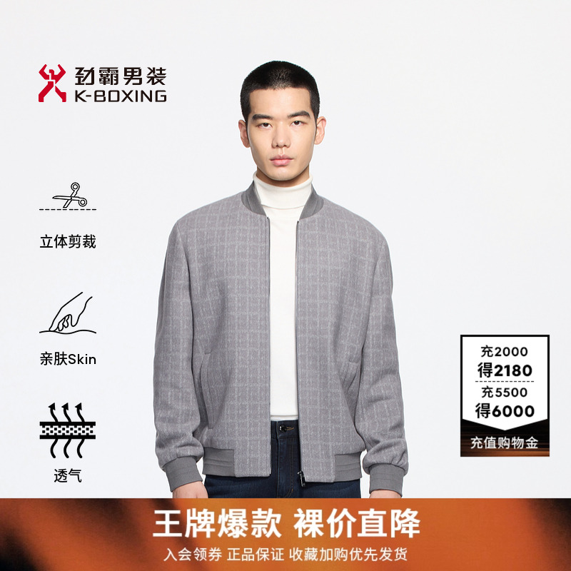 劲霸男装秋冬季男士新款茄克棒球领高级格纹商务夹克外套BDWE3804