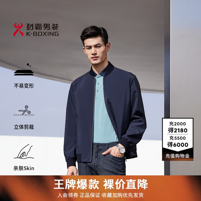 K-BOXING劲霸男装棒球领