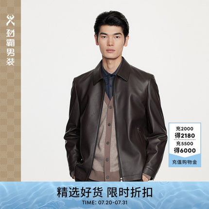 劲霸男装秋冬新款男士高级翻领皮衣外套绵羊皮真皮皮装|BPLE3335