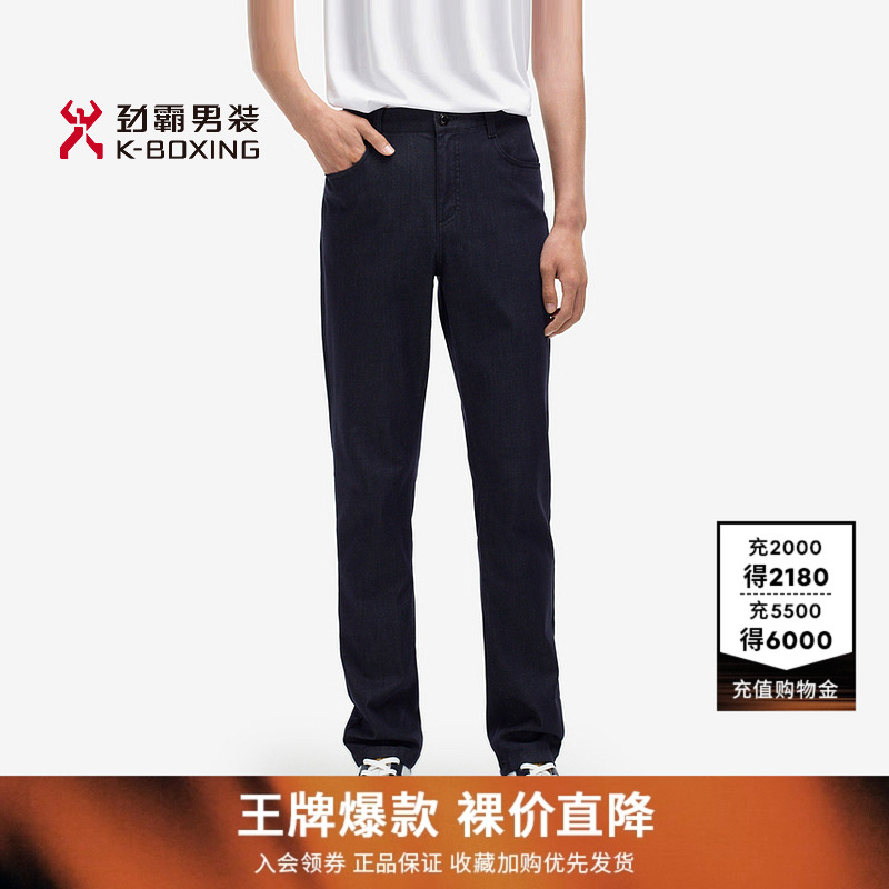 劲霸男装春夏舒适时尚棉感微弹牛仔裤┃BQRE1397