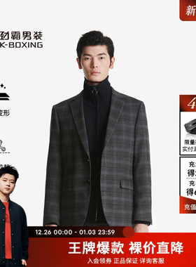 劲霸男装秋季羊毛休闲商务男绅士职场毛呢单西服BYFT3934