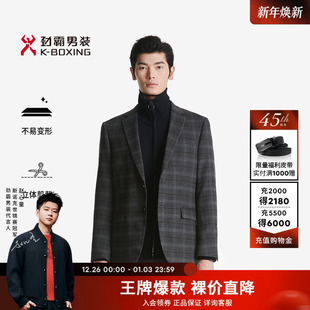 劲霸男装 羊毛休闲商务男绅士职场毛呢单西服BYFT3934 秋季