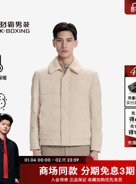 劲霸男装秋冬时尚印花绗缝短版茄克羽绒服│BRHN4332