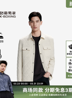 劲霸男装秋冬商务衬衫型短版茄克薄棉服│BMDN3302