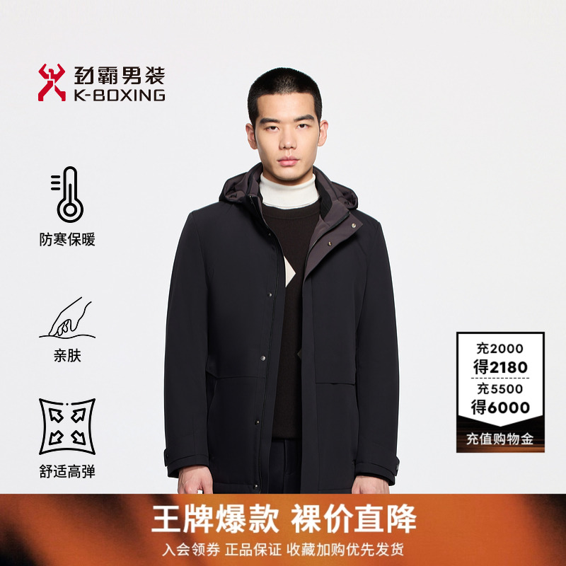 劲霸男装秋冬季新款男士中长版毛皮服装连帽尼克服外套|BCNE4322