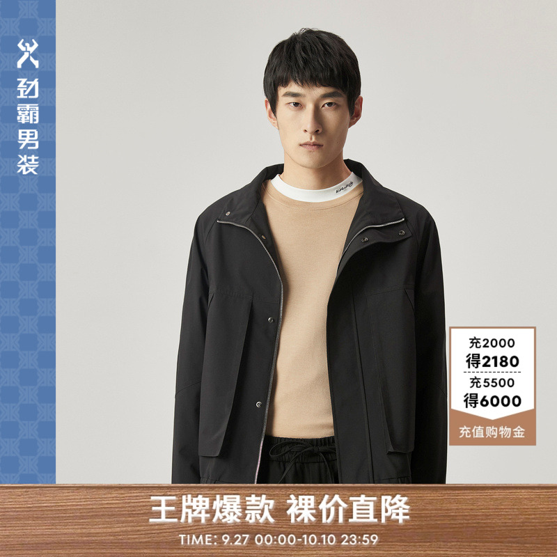 劲霸男装男士茄克春秋简约时尚立领商务休闲百搭夹克外套男