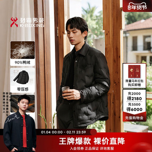 【衬衫羽绒】劲霸男装男士外套秋冬时尚翻领短版茄克轻薄羽绒服