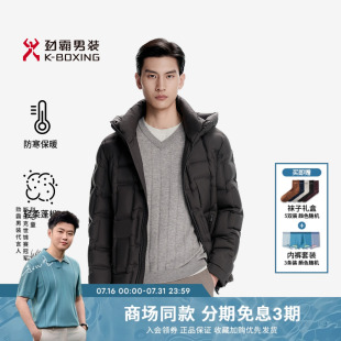 劲霸男装秋冬95%鹅绒时尚短款茄克羽绒服外套