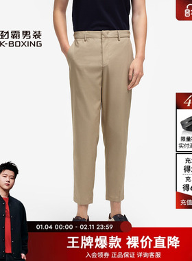 劲霸男装春夏轻商旅直筒锥形休闲九分裤│BSCE2344