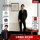 单西 套装 西裤 劲霸男装 男士 秋冬商务正装 婚礼礼服高端套西服