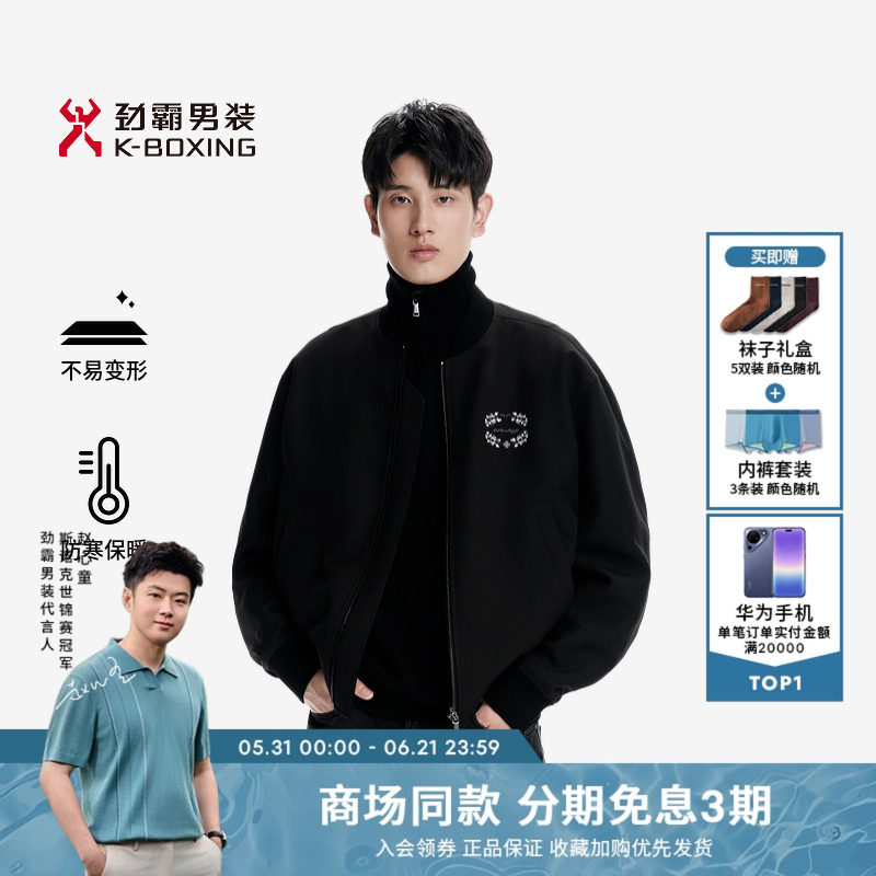 劲霸男装秋冬商务时尚绣花短版茄克薄棉服│FMDN3118