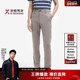 劲霸男装 春夏商务通勤直筒休闲长裤 ┃BQXE2903