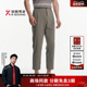 微弹锥形直筒休闲裤 劲霸男装 春夏九分裤 ┃BSCN1302