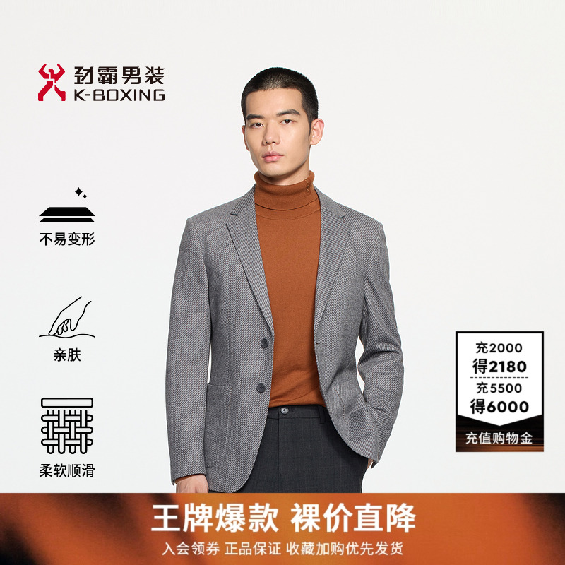 劲霸男装秋季新款男士上班羊毛西装修身商务高级单西服|BYFE3312