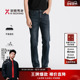 棉感弹力休闲直筒牛仔裤 劲霸男装 子春夏新款 时尚 男士 长裤