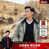 劲霸男装 爸爸商务夹克加厚羽绒服 面包服中长款 冬季 保暖外套男士