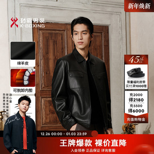 │NPLN4348 翻领绵羊皮皮装 劲霸男装 秋冬商务时尚