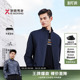 春秋立领商务百搭行政夹克外套 茄克男士 NKDT1004 短版 劲霸男装