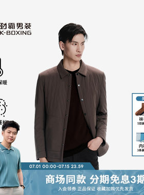 【兔毛内胆】劲霸男装秋冬商务时尚羽绒短版尼克服│BSNN4308