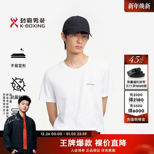 男士 T恤 T恤衫 花型休闲短袖 FTBE2326 春夏圆领时尚 劲霸男装