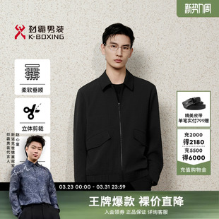 春款 劲霸男装 男式 工装 茄克│NKDK1337 翻领夹克外套短版 拒水