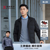 立领外套轻薄防泼水易打理羽绒服 短款 劲霸男装 男士