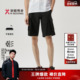 短裤 劲霸男装 男 潮流时尚 轻薄透气休闲通勤工装 夏季 五分裤