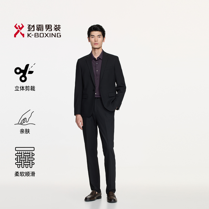 劲霸男装秋季新款结婚高级套西服修身商务行政会议西装|BSFE3306